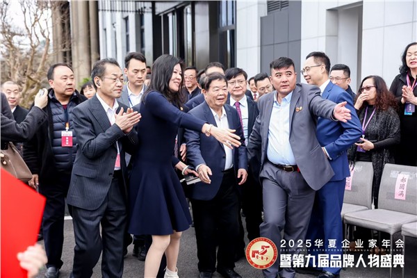 新疆泰鼎集团董事长贾四央受邀出席2025华夏企业家年会暨第九届品牌人物盛典