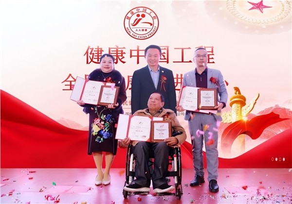 健康中国工程全民健康促进中心在厦门揭牌 开创全民健康服务新格局