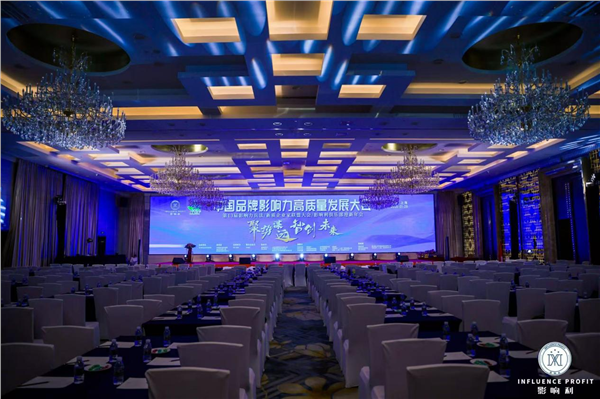 中国国际新闻杂志社书画院副院长、中国国际书法家协会副主席康新云受邀参加中国品牌影响力发展大会暨黑山共和国前总统菲利普·武亚诺维奇欢迎晚宴