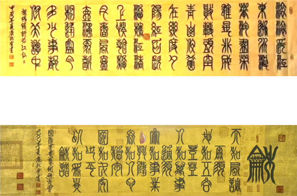 中国国际新闻杂志社书画院副院长、中国国际书法家协会副主席康新云受邀参加中国品牌影响力发展大会暨黑山共和国前总统菲利普·武亚诺维奇欢迎晚宴