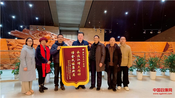 _IBK_图片1.png 锦旗映初心 红馆传精神——渡江战役纪念馆特为爱国人士开馆获赠致谢锦旗