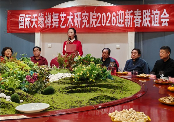 _IBK_9.jpg 中国国际新闻杂志社国际天缘禅舞艺术研究院2026“精忠报国”禅舞迎春晚会圆满举行