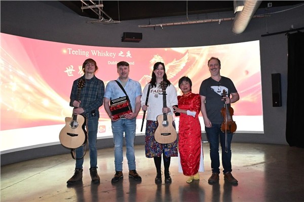 王宇阳以爱之名点亮第六届“世界因爱而生”全球春晚/2026Teeling Whisky之夜，中外嘉宾共襄盛举
