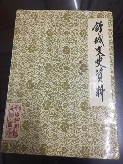 _IBK_图片4.png “保和堂”郭氏五代中医历史传承与文化底蕴