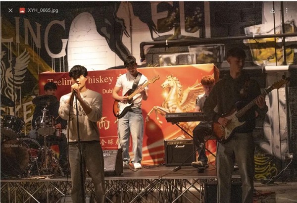 古筝弦动第六届"世界因爱而生"全球春晚  盛世华音醉染都柏林Teeling Whisky之夜