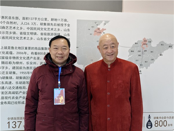 豫鲁曲艺携手 共传非遗文脉——安阳市曲协、文峰区大美文峰艺术团亮相山东胡集书会