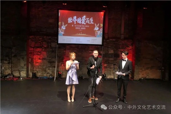 Teeling Whisky之夜，中爱混血儿Seán Hughes光采夺目    爱尔兰中国年破圈，“世界因爱而生”全球春晚四国主持人同台