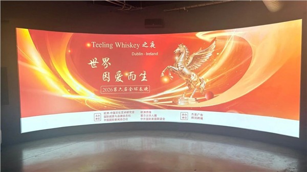 面朝大海，春暖花开——"爱尔兰威士忌之父"John Teeling专访