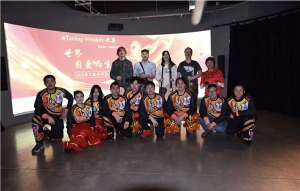 The Liberty Swifties 乐队震撼"世界因爱而生"全球春晚    Teeling Whisky之夜弦歌不辍，爱传全球