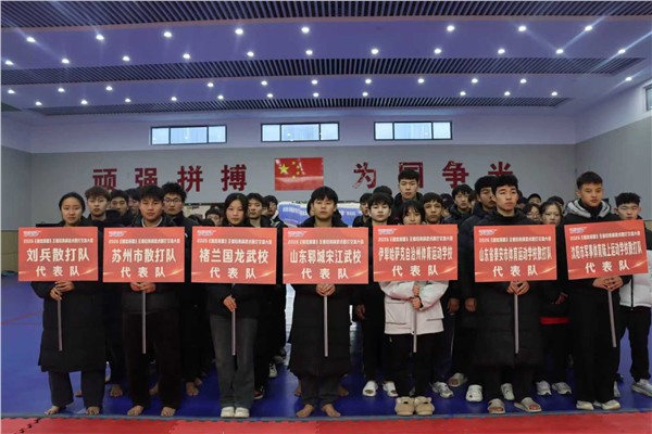 “精忠报国”王者归来杯武术散打交流大会全球开启