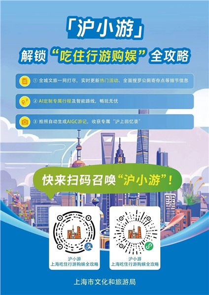 陈献春：AI智能体让每一个“小而美”场景都能像细胞一样裂变