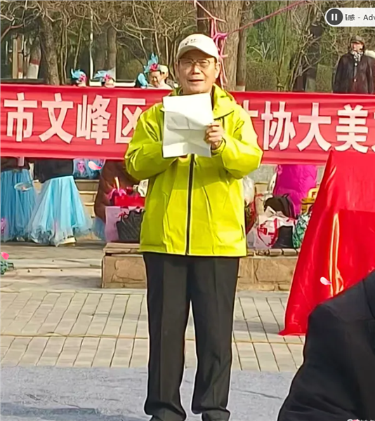 揭牌启新程 巾帼绽芳华——安阳市文峰区中老年文体活动基地正式启用暨“庆三八”文艺汇演圆满举行