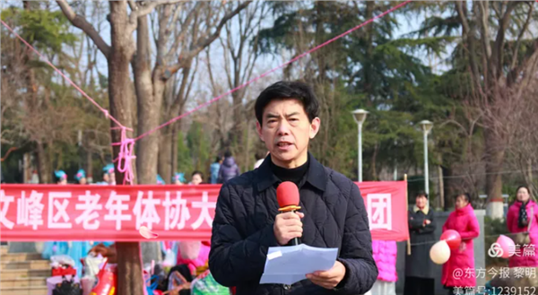 揭牌启新程 巾帼绽芳华——安阳市文峰区中老年文体活动基地正式启用暨“庆三八”文艺汇演圆满举行