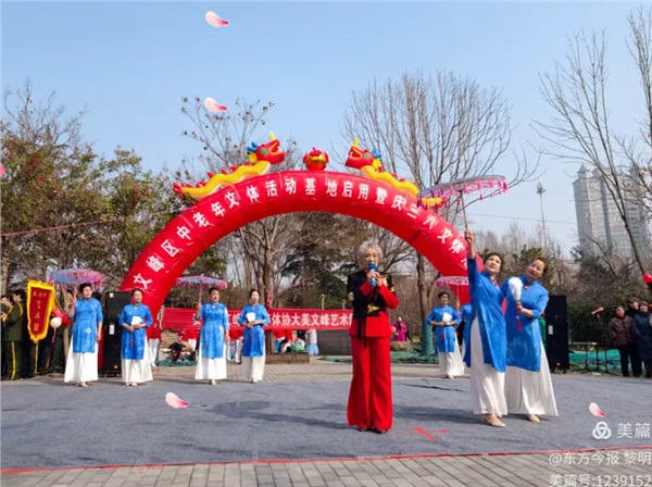 揭牌启新程 巾帼绽芳华——安阳市文峰区中老年文体活动基地正式启用暨“庆三八”文艺汇演圆满举行