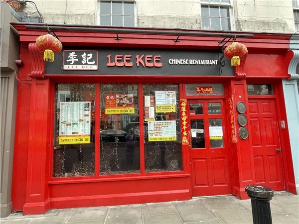 味蕾架桥 Teeling 威士忌之夜 爱尔兰全球春晚 —— “舌尖上的中国年”