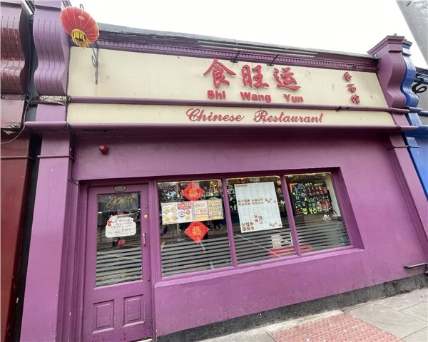 味蕾架桥 Teeling 威士忌之夜 爱尔兰全球春晚 —— “舌尖上的中国年”