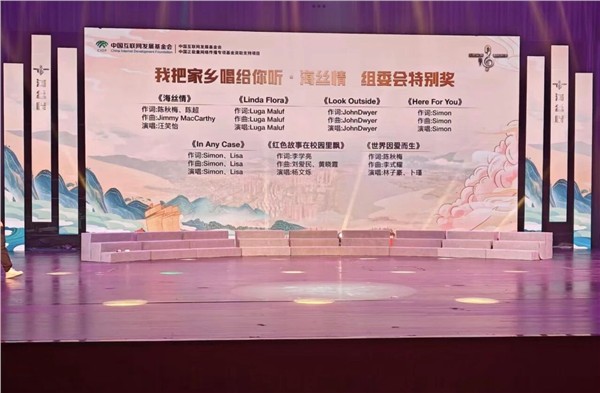 第六届“世界因爱而生”全球春晚执行制片人John Dwyer ——写歌弹唱治愈世界的人，正在等一个人陪他看月亮