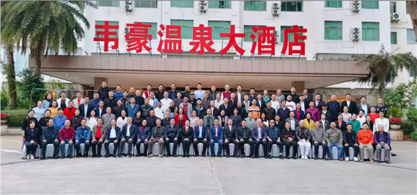 海南省企业交流发展促进会换届选举昨天完成  赵江云当选第三届新会长