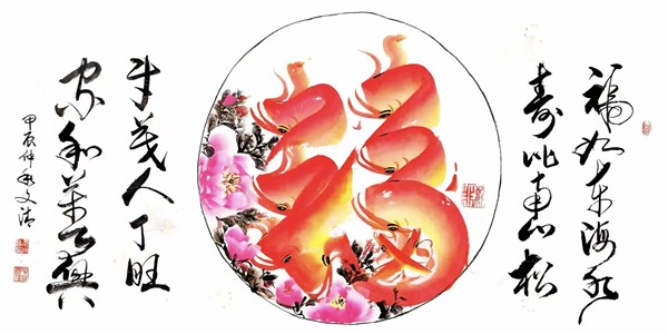 _IBK_2.jpg 以鱼为墨传文脉 书香润养非遗魂——书香中国新时代杰出人物推选活动组委会主任苏文专访鱼书非遗传承人高文清