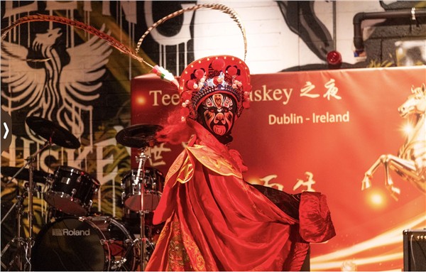 中国国际新闻杂志社爱尔兰分社社长、IIAB爱尔兰分社社長、著名侨领陈秋梅的「全球春晚」传奇