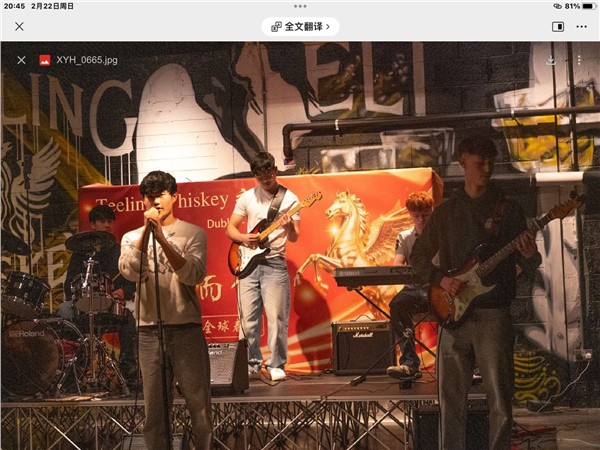 中国国际新闻杂志社爱尔兰分社社长、IIAB爱尔兰分社社長、著名侨领陈秋梅的「全球春晚」传奇