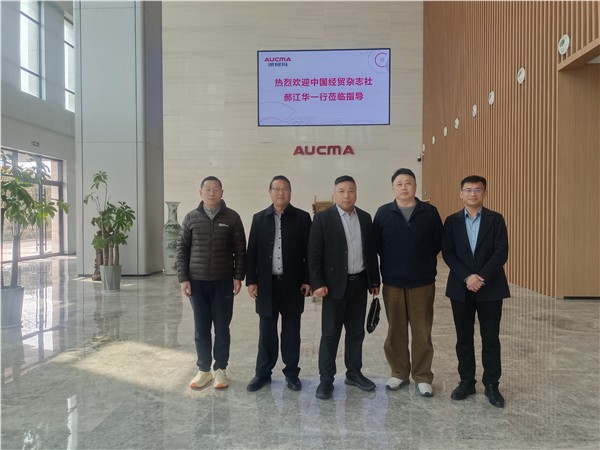 中国经贸杂志社副主编郝江华调研澳柯玛集团