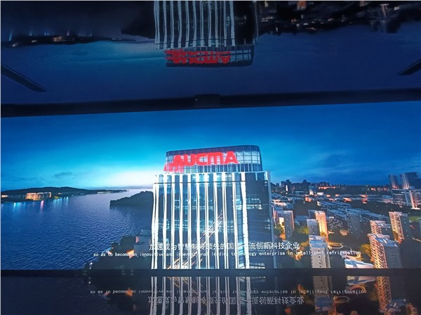 中国经贸杂志社副主编郝江华调研澳柯玛集团