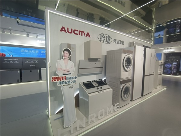 中国经贸杂志社副主编郝江华调研澳柯玛集团