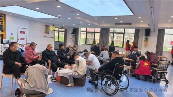 暖足暖人心·情系夕阳红——蚌埠尧润爱心公益协会联合远元集团走进老年康复医院开展敬老公益活动