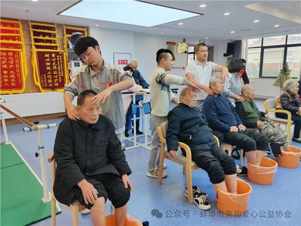 暖足暖人心·情系夕阳红——蚌埠尧润爱心公益协会联合远元集团走进老年康复医院开展敬老公益活动