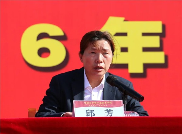 春启嵩山，武耀新程！少林小龙武校2026年春季开学典礼圆满举行