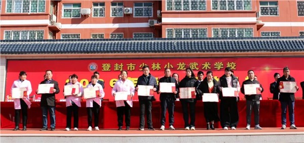 春启嵩山，武耀新程！少林小龙武校2026年春季开学典礼圆满举行