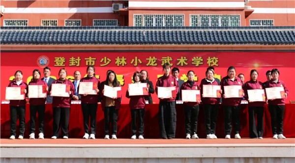 春启嵩山，武耀新程！少林小龙武校2026年春季开学典礼圆满举行