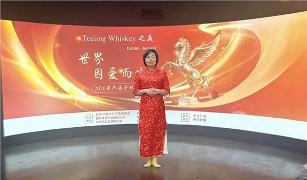 爱尔兰本土媒体重磅报道，“世界因爱而生”全球春晚点亮都柏林