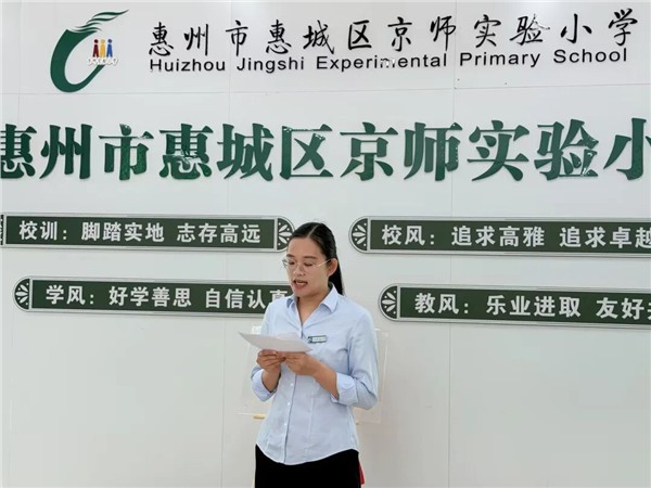 高校引领•协同创新——“京师科学教育工作坊”挂牌仪式在京师实小举行