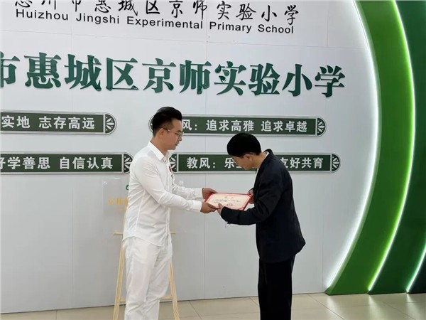 高校引领•协同创新——“京师科学教育工作坊”挂牌仪式在京师实小举行