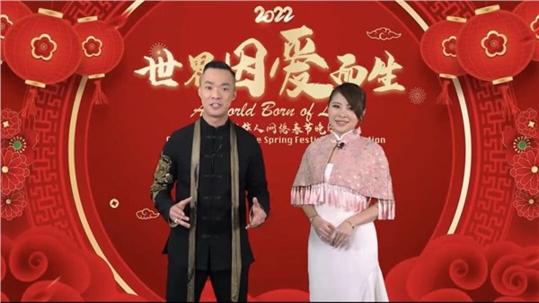 Together FM开创爱尔兰电台史上的中英双语先河｜中国国际新闻杂志社爱尔兰分社社长陈秋梅接受访谈，我的心一半翡翠绿 一半中国红