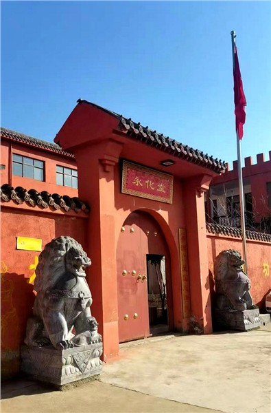 探访少室山 感悟茶仙泉