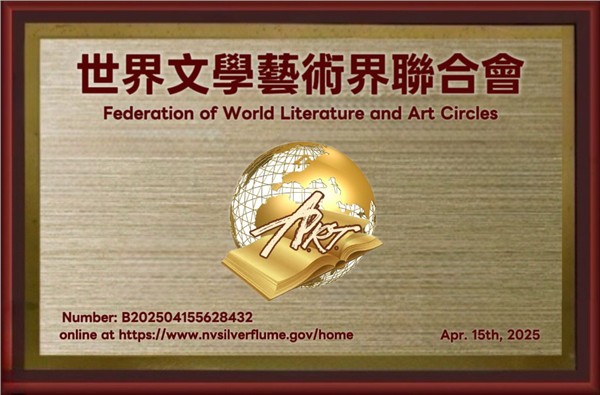 严晓蒸出席世界中医药祭祖大典第2次筹备（扩大）会议