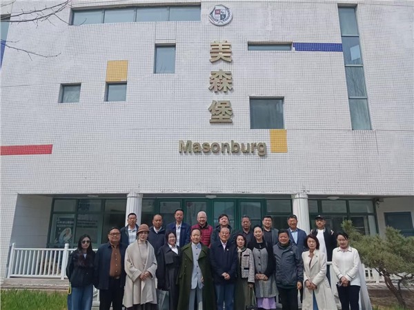 严晓蒸出席世界中医药祭祖大典第2次筹备（扩大）会议