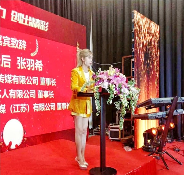 爱国港星、中国国际新闻杂志社副社长张羽希Venus3·28生日盛典闪耀，深圳连接器行业大会，以疗愈音乐赋能中国智造