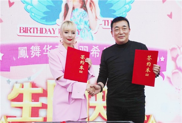 爱国港星、中国国际新闻杂志社副社长张羽希Venus3·28生日盛典闪耀，深圳连接器行业大会，以疗愈音乐赋能中国智造