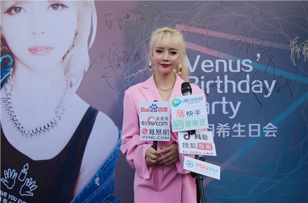 爱国港星、中国国际新闻杂志社副社长张羽希Venus3·28生日盛典闪耀，深圳连接器行业大会，以疗愈音乐赋能中国智造