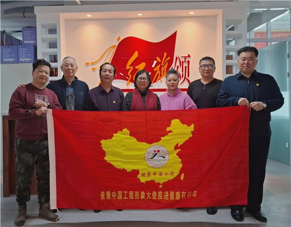 健康中国工程与红旗颂电影制片厂达成战略合作一一打造爱国正能量影视精品“精忠报国”之《在路上》