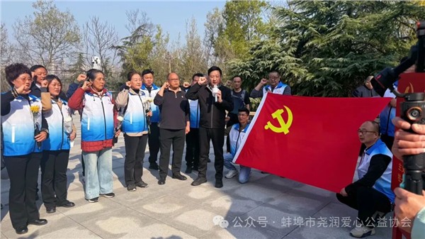 松柏凝翠寄哀思，丰碑巍峨铸忠魂———蚌埠“慈善润心”公益平台开展清明祭扫活动