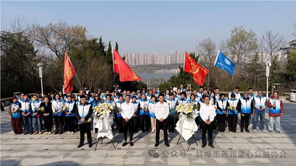 松柏凝翠寄哀思，丰碑巍峨铸忠魂———蚌埠“慈善润心”公益平台开展清明祭扫活动