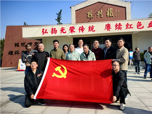 缅怀先烈祭英魂 薪火相传践初心——蚌埠市心连心志愿者协会清明祭英烈