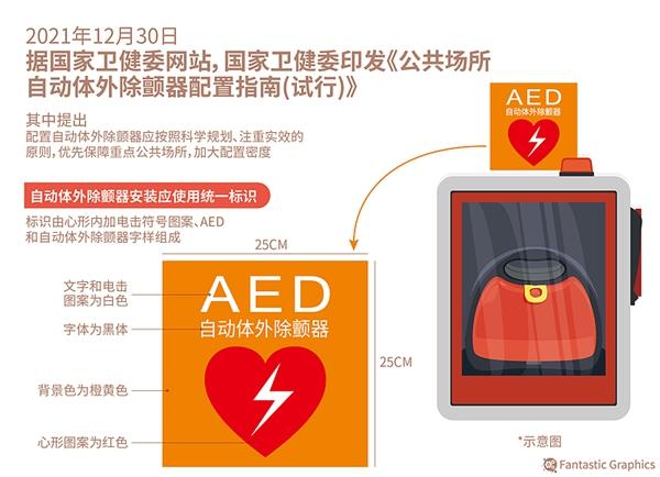 _IBK_2.jpg 做一颗“心脏”