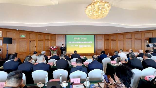 绿电破题冷链短板 南疆优质农产品搭上“保鲜快车”——新疆麦盖提沙戈荒特大型新能源基地项目推介会在京隆重举行