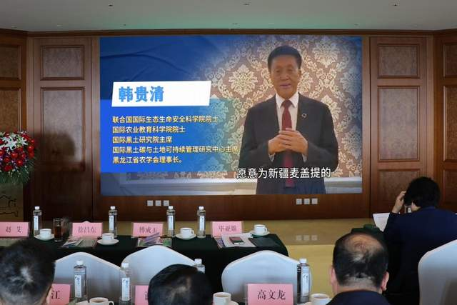 绿电破题冷链短板 南疆优质农产品搭上“保鲜快车”——新疆麦盖提沙戈荒特大型新能源基地项目推介会在京隆重举行